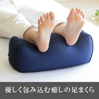 足枕 - アーネスト