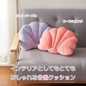 骨盤サポートクッション アーネスト