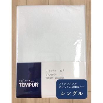 CTFSP-S }bgXJo[ (tgVvv~Ap) es[ @97~195cm  CTFSP-S 51482858
