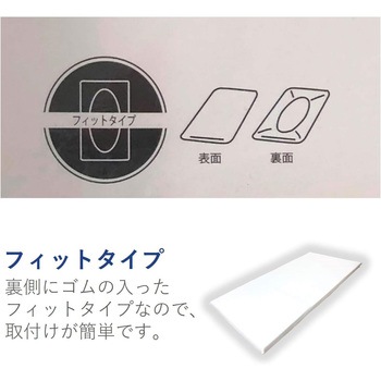 マットレスカバー (フトンシンプルプレミアム専用) テンピュール