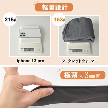 USBインナーベスト ベルトタイプ 大河商事