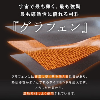 USBインナーヒーターベスト 大河商事