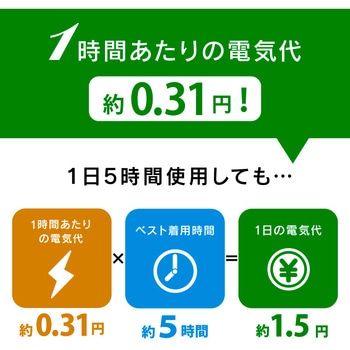 USBインナーヒーターベスト 大河商事