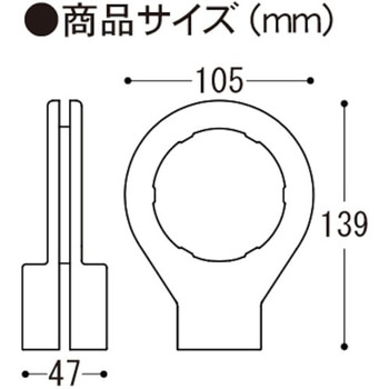コーンバー外れ防止カバー ミツギロン
