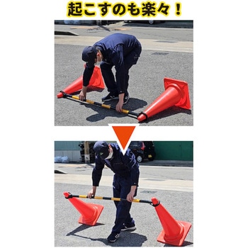 コーンバー外れ防止カバー ミツギロン