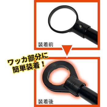 コーンバー外れ防止カバー ミツギロン