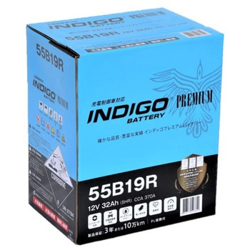 インディゴプレミアムバッテリー(充電制御車) INDIGO