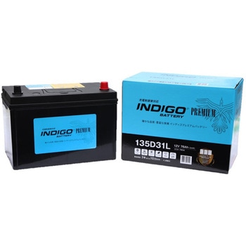 インディゴプレミアムバッテリー(充電制御車) INDIGO