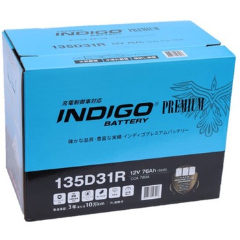 インディゴプレミアムバッテリー(充電制御車) INDIGO