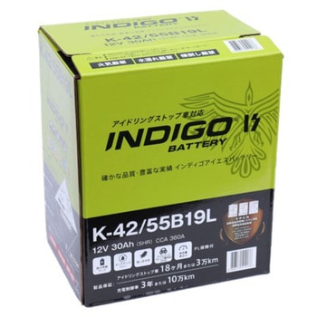 インディゴアイエスバッテリー(アイドリングストップ車) INDIGO