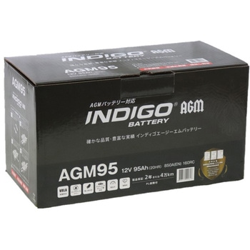 インディゴエージーエムバッテリー(欧州車) INDIGO