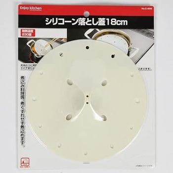 ENJOY KITCHEN シリコーン落とし蓋 パール金属