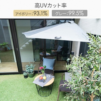 パラシェードクォーター つっぱり固定式 パラシェード(PARASHADE)