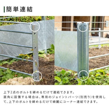 フェンス トリパスニワクラブ 日本製 TRIPATH(トリパス)