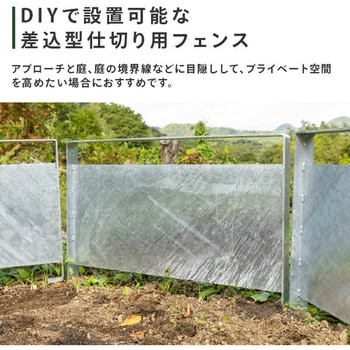 フェンス トリパスニワクラブ 日本製 TRIPATH(トリパス)