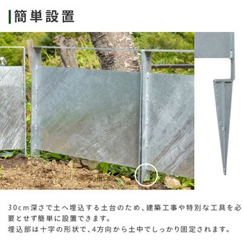 フェンス トリパスニワクラブ 日本製 TRIPATH(トリパス)