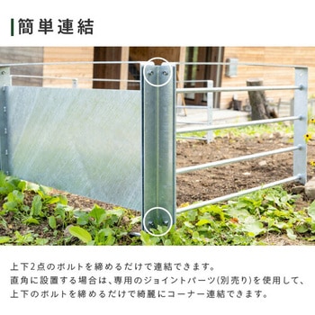 フェンス トリパスニワクラブ 日本製 TRIPATH(トリパス)