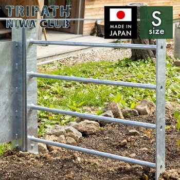 フェンス トリパスニワクラブ 日本製 TRIPATH(トリパス)