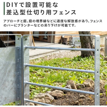 フェンス トリパスニワクラブ 日本製 TRIPATH(トリパス)