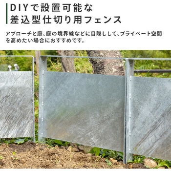 フェンス トリパスニワクラブ 日本製 TRIPATH(トリパス)