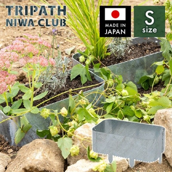 レイズドベッド トリパスニワクラブ 日本製 TRIPATH(トリパス)