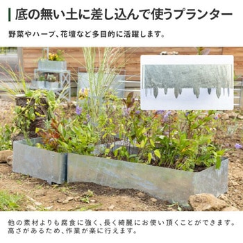 レイズドベッド トリパスニワクラブ 日本製 TRIPATH(トリパス)