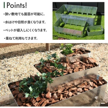 レイズドベッド トリパスニワクラブ 日本製 TRIPATH(トリパス)