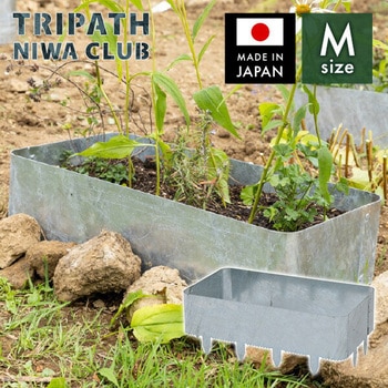 レイズドベッド トリパスニワクラブ 日本製 TRIPATH(トリパス)