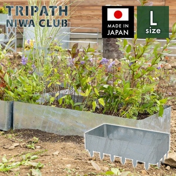 レイズドベッド トリパスニワクラブ 日本製 TRIPATH(トリパス)