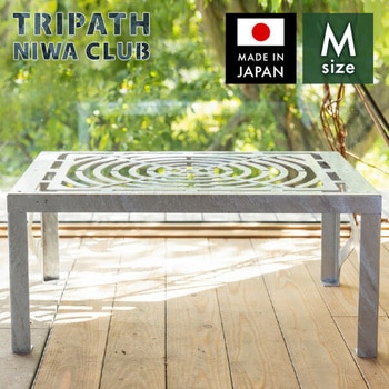 ガーデンラック トリパスニワクラブ 日本製 TRIPATH(トリパス)