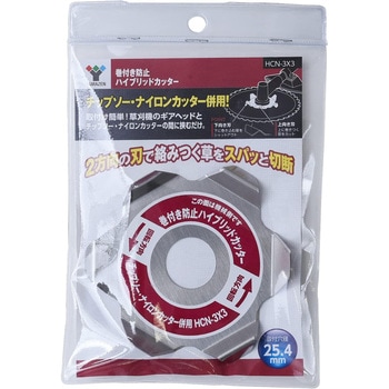 巻き付き防止ハイブリットカッター YAMAZEN(山善)
