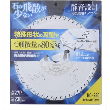 HC-230 �΂̔�U�����Ȃ��`�c�v�\�[ �n�E�X�r�[�G�� 51489770