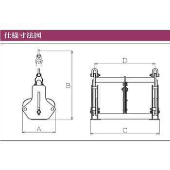 EUIF-600 コンクリート二次製品用クランプ イーグルクランプ 荷重600kg - 【通販モノタロウ】