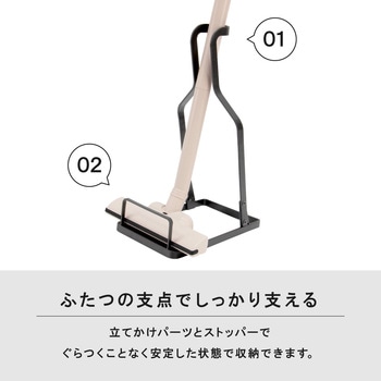 クリーナースタンド ゼピール