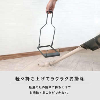 クリーナースタンド ゼピール