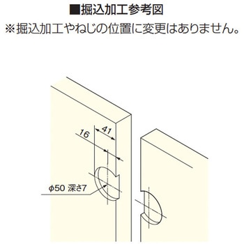 収納折戸用丁番 アトムリビンテック