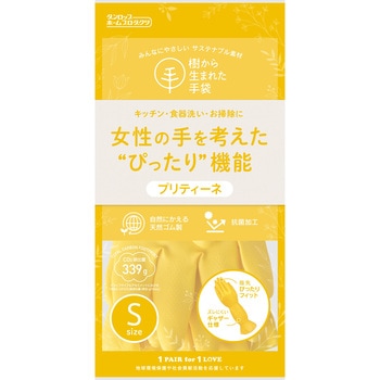 天然ゴム手袋(裏毛付) DUNLOP(ダンロップ)