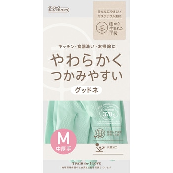 天然ゴム手袋(裏毛付) DUNLOP(ダンロップ)