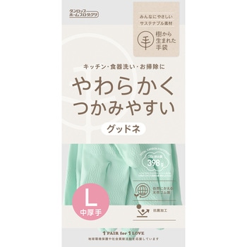 天然ゴム手袋(裏毛付) DUNLOP(ダンロップ)