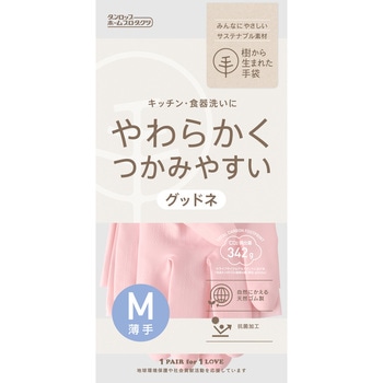 天然ゴム手袋(裏毛付) DUNLOP(ダンロップ)