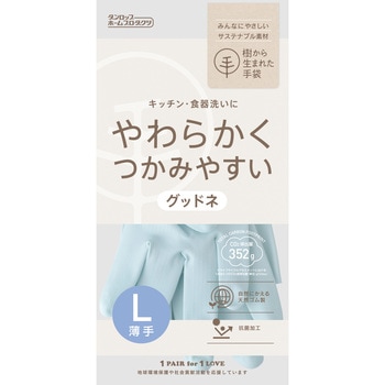 天然ゴム手袋(裏毛付) DUNLOP(ダンロップ)