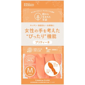 天然ゴム手袋(裏毛付) DUNLOP(ダンロップ)