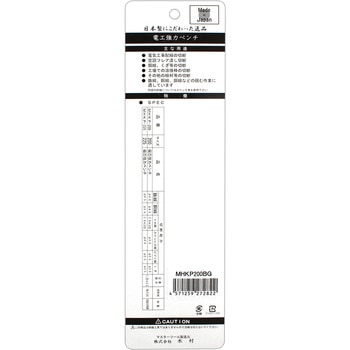 偏心電工ペンチ MASTERTOOL