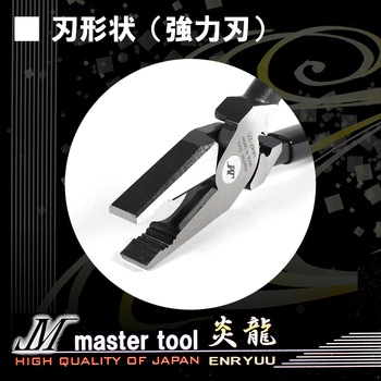 偏心電工ペンチ MASTERTOOL