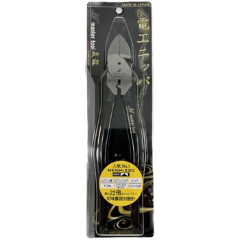 偏心電工ニッパ MASTERTOOL