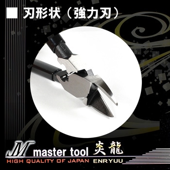 偏心電工ニッパ - MASTERTOOL