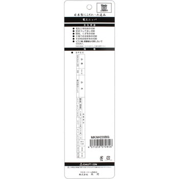 偏心電工ニッパ - MASTERTOOL