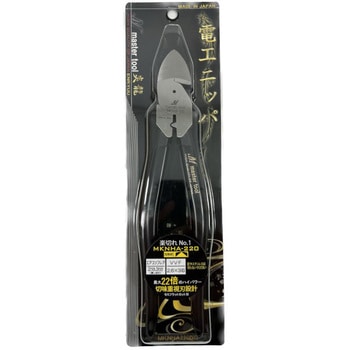 偏心電工ニッパラウンド薄刃 MASTERTOOL