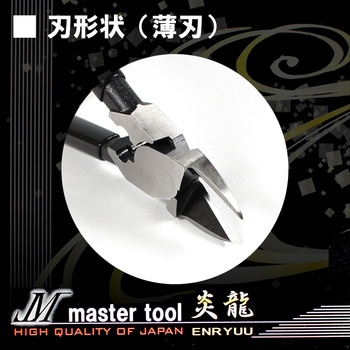 偏心電工ニッパラウンド薄刃 - MASTERTOOL