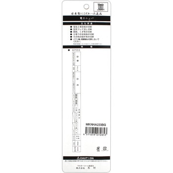 偏心電工ニッパラウンド薄刃 - MASTERTOOL